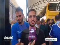 گفتگو با هواداران استقلال هنگام ورود به اهواز