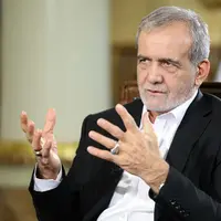 پزشکیان: چرا نباید بدون فروش نفت هم بتوانیم روی پای خود بایستیم؟