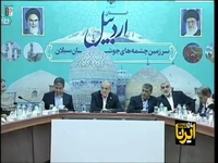 پزشکیان: فرزندان ما باارزش‌تر از طلا هستند
