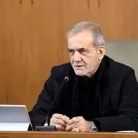 پزشکیان: عده‌ای ایده جابجایی پایتخت ما را در رسانه‌ها مسخره کردند