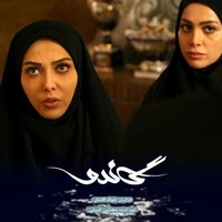 چهره‌ها/خانم بازیگر «گاندو» و همسرش در یک قاب عاشقانه
