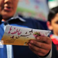 آغاز پویش جشن عاطفه ها در البرز