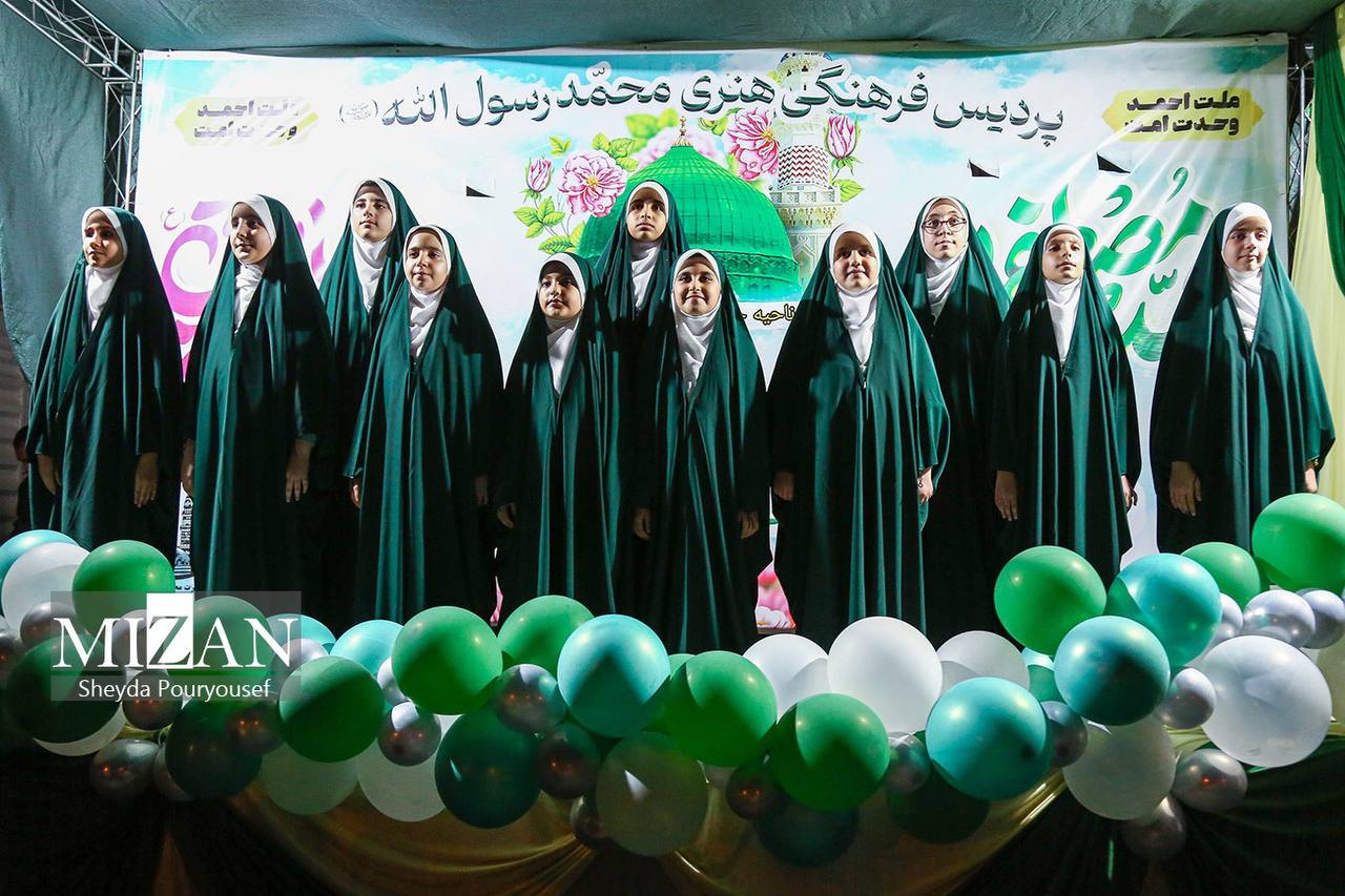 جشن میلاد پیامبر اکرم (ص)  