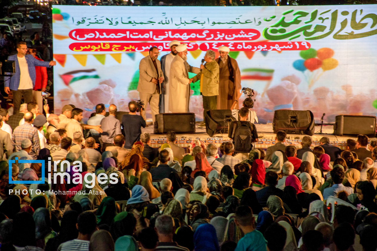  جشن «امت احمد»