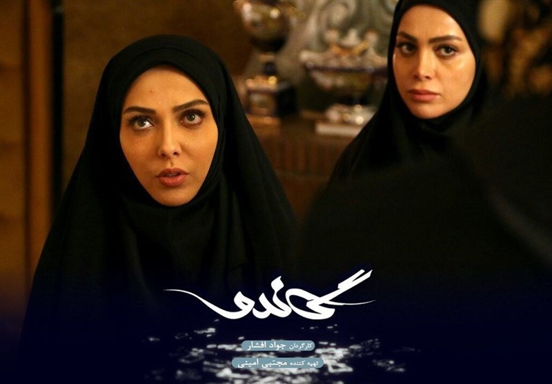 چهره‌ها/خانم بازیگر «گاندو» و همسرش در یک قاب عاشقانه