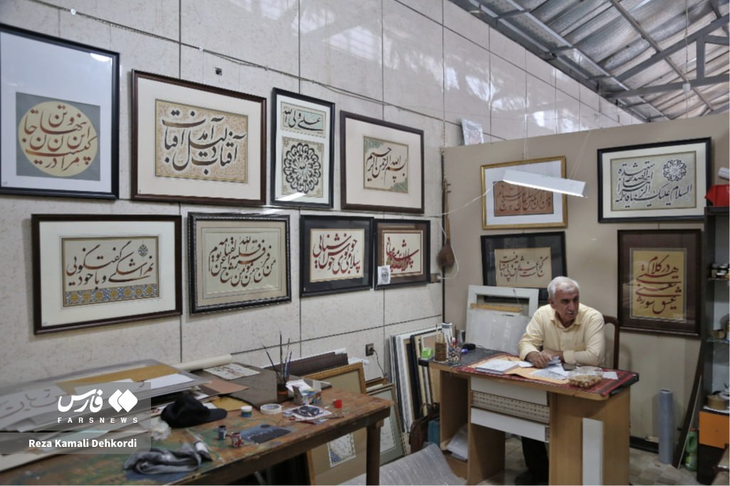  صنایع‌ دستی چهارمحال‌و‌بختیاری
