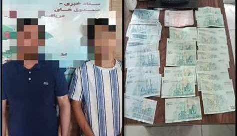 رد رشوه توسط مأموران پلیس رباط‌کریم در ساماندهی اتباع غیرمجاز