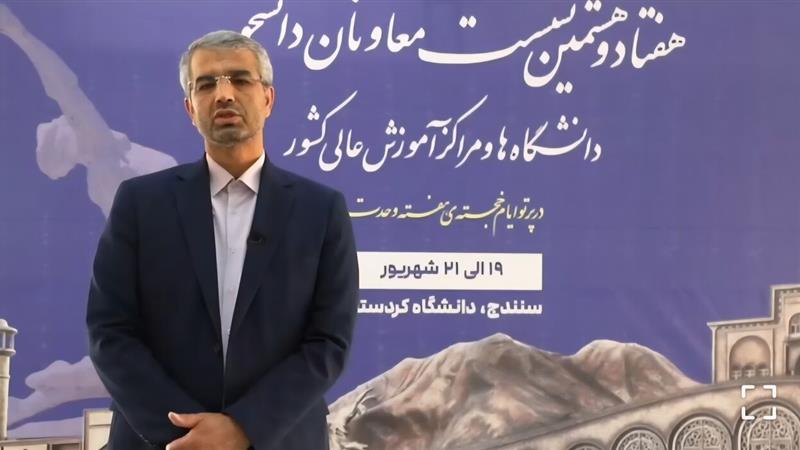 منابع مالی جدید از محل صرفه‌جویی انرژی برای دانشگاه‌ها ایجاد می‌شود