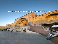 دانشگاهی که 430 سال پیش در شیراز ساخته شد