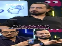 تعجب قیاسی وقتی اکسپلور مهرداد صدیقیان رو دید!