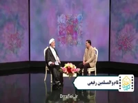 توصیه‌های اخلاقی امام صادق (علیه السلام)