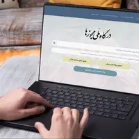 کوتاه کردن فرآیند ۴۰ فرصت سرمایه‌گذاری در استان کرمان