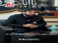 وام بلا عوض پیرزن از خادم امام رضا (ع)!