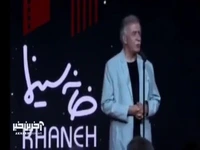 همایون اسعدیان: این سینما، سینمای مردم است و سینمای مردم خواهد بود