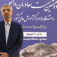 منابع مالی جدید از محل صرفه‌جویی انرژی برای دانشگاه‌ها ایجاد می‌شود