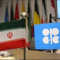 جدیدترین قیمت نفت ایران از سوی اوپک اعلام شد