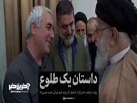 روایت ابراهیم حاتمی‌کیا از ماجرای تولید فیلم حضرت موسی در دیدارش با رهبر انقلاب اسلامی