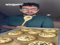 کوکی با شکر قهوه ای دست ساز
