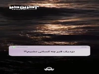 نزدیک قبر چه کسانی نشویم؟!