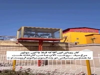 هدف که داشته باشی، با تلاش کردن میشه بهش رسید!