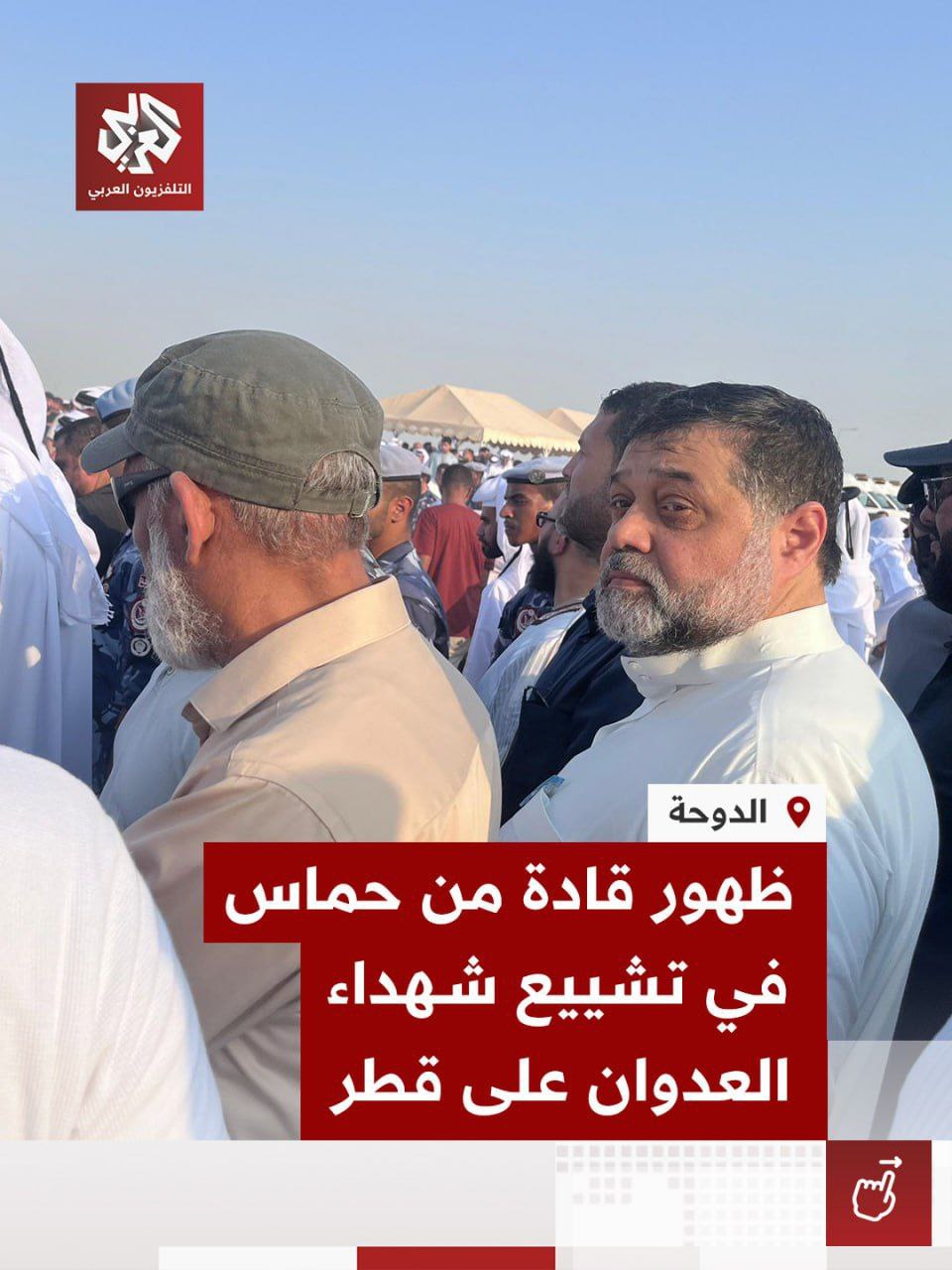 عکس/ اولین حضور سه رهبر حماس مقابل دوربین‌ها پس از حمله اسرائیل  