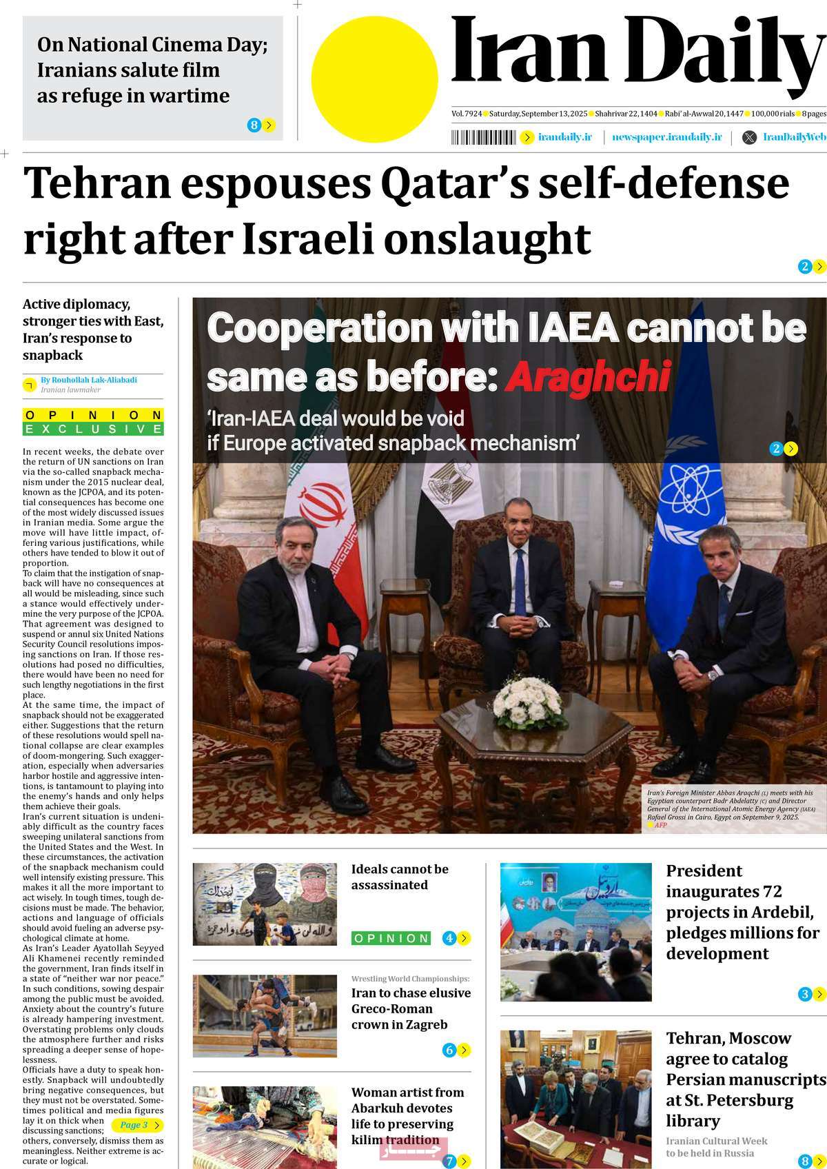 صفحه اول روزنامه Iran Daily شنبه ۲۲ شهریور