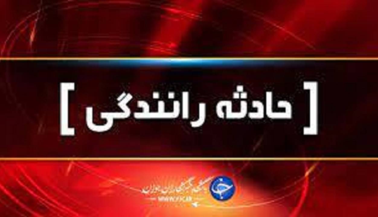 برخورد دو خودرو در محور آبگرم - کلنجین با ۵ مصدوم