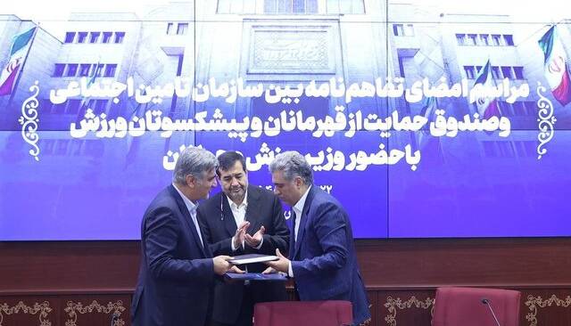 پوشش بیمه‌ پایه قهرمانان و مدال‌آوران اجرایی می‌شود