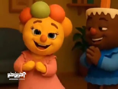 ترانه خاطر انگیز بستنی ها