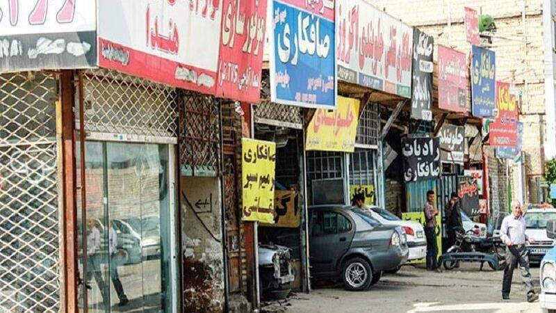 ۸۴۶ صنف فاقد مجوز در کرج اخطار گرفتند