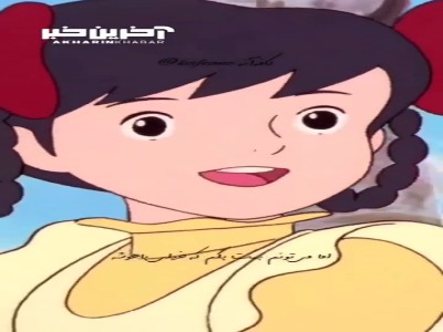 برای خوب بودن خودم رو با هیچکس مقایسه نمیکنم
