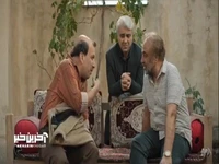 خاک بر سر من که میخوام زن تو بشم!