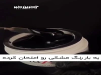 پیشنهاد برای لاک مشکی!