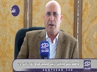 رئیس کمیسیون صنایع اتاق بازرگانی: آنگونه که اروپایی‌ها تبلیغ می‌کنند، اسنپ بک تاثیری بر اقتصاد ما نخواهد داشت