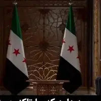 اعتراف جنجالی جولانی؛ با روسیه بر سر ساقط کردن نظام بشار اسد معامله کردیم