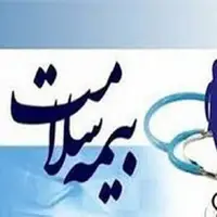 پلیس آگاهی: مراقب کلاهبرداری تلفنی با نام «بیمه سلامت ایران» باشید