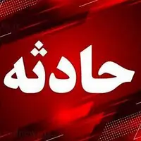 نوجوان ۱۴ ساله بر اثر واژگونی خودرو در رباط‌کریم جان باخت