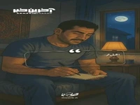 چند گام اصولی برای سحرخیزی