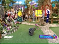 بازی بامزه دوز در باغ شادونه!