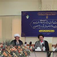 ۶۰ عنوان برنامه به مناسبت ایام معصومیه در قم برگزار می‌شود