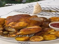 با این مرغ بریون انگشتاتم میخوری
