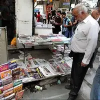صفحه اول روزنامه‌های هرمزگان در ۲۲ شهریور