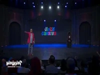 صحبت های طوفانی یک تماشاچی در «کارناوال»