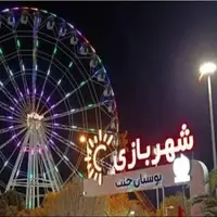 غبار غم بر چهره جنت تراز شیراز
