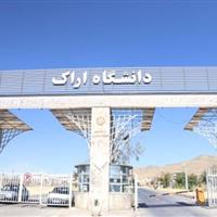 مهندسی برق به رشته‌های طرح فرآ دانشگاه اراک اضافه شد