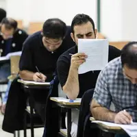 نتایج نهایی امتحان مشترک فراگیر دستگاه‌های اجرایی اعلام شد