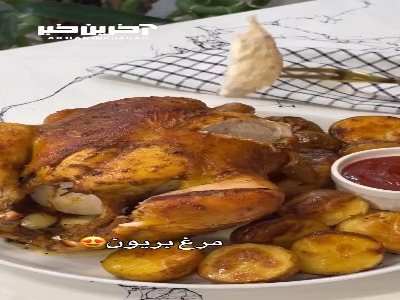 با این مرغ بریون انگشتاتم میخوری