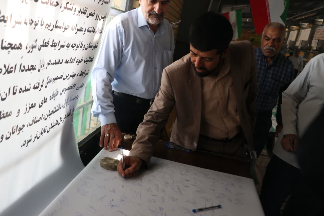 امضای طومار برای ابقای امام‌جمعه رفسنجان