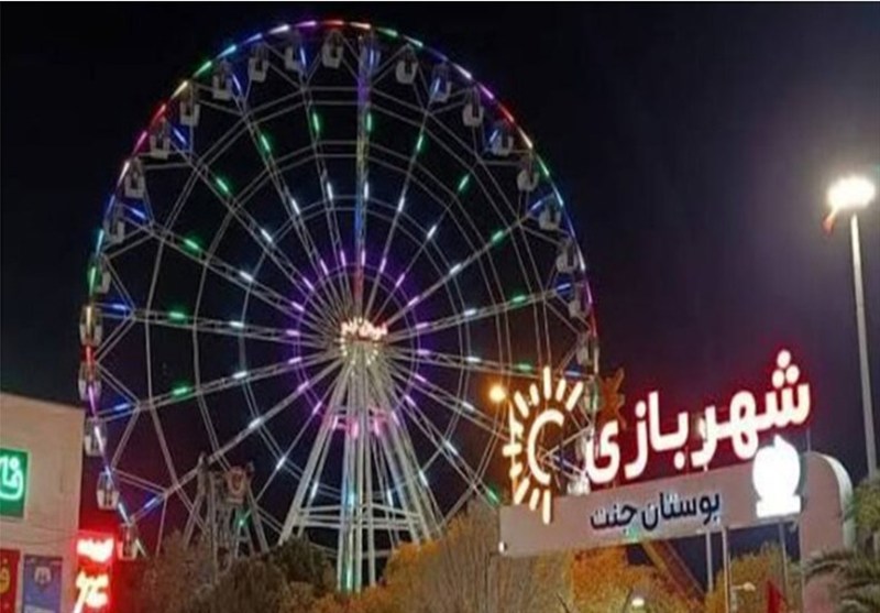 غبار غم بر چهره جنت تراز شیراز