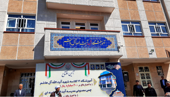 ۶۴۶ کلاس درس جدید تا مهر امسال در آذربایجان‌شرقی افتتاح می‌شود